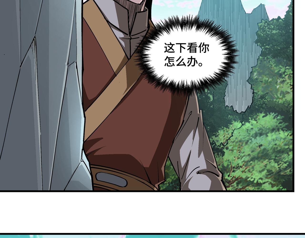 第263话宁远堂苏家11