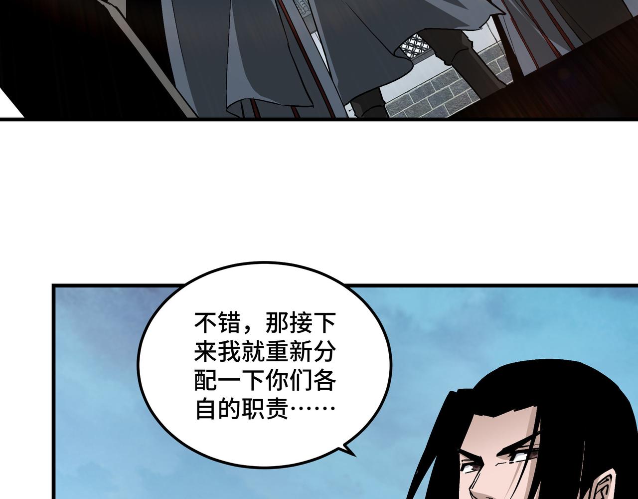 第241话 冲突29