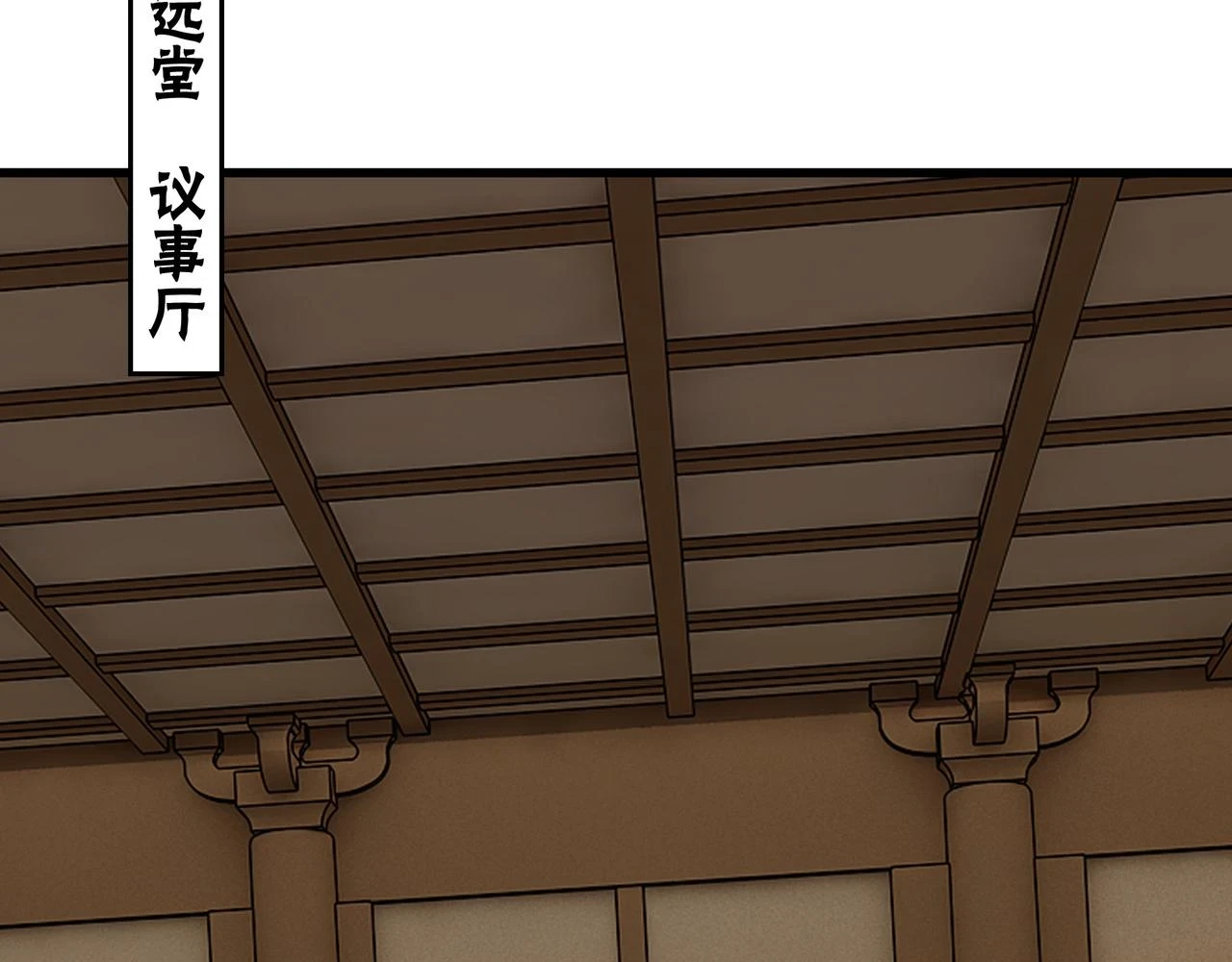 第319话 群雄争夺8