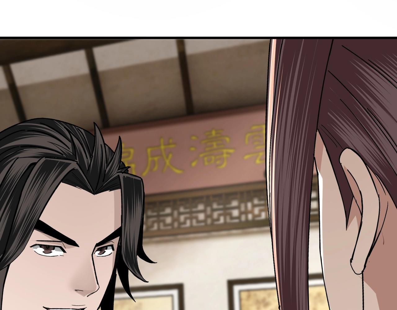 第73话 在商言商87
