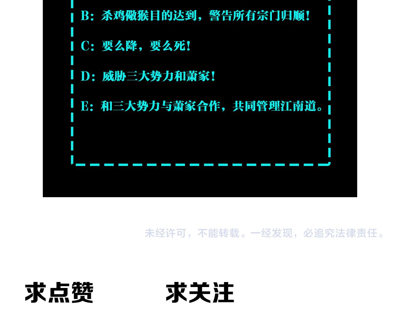 第154话 胁迫91