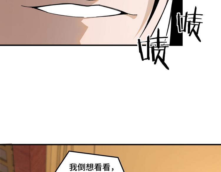 第113话 江南道副总捕头41