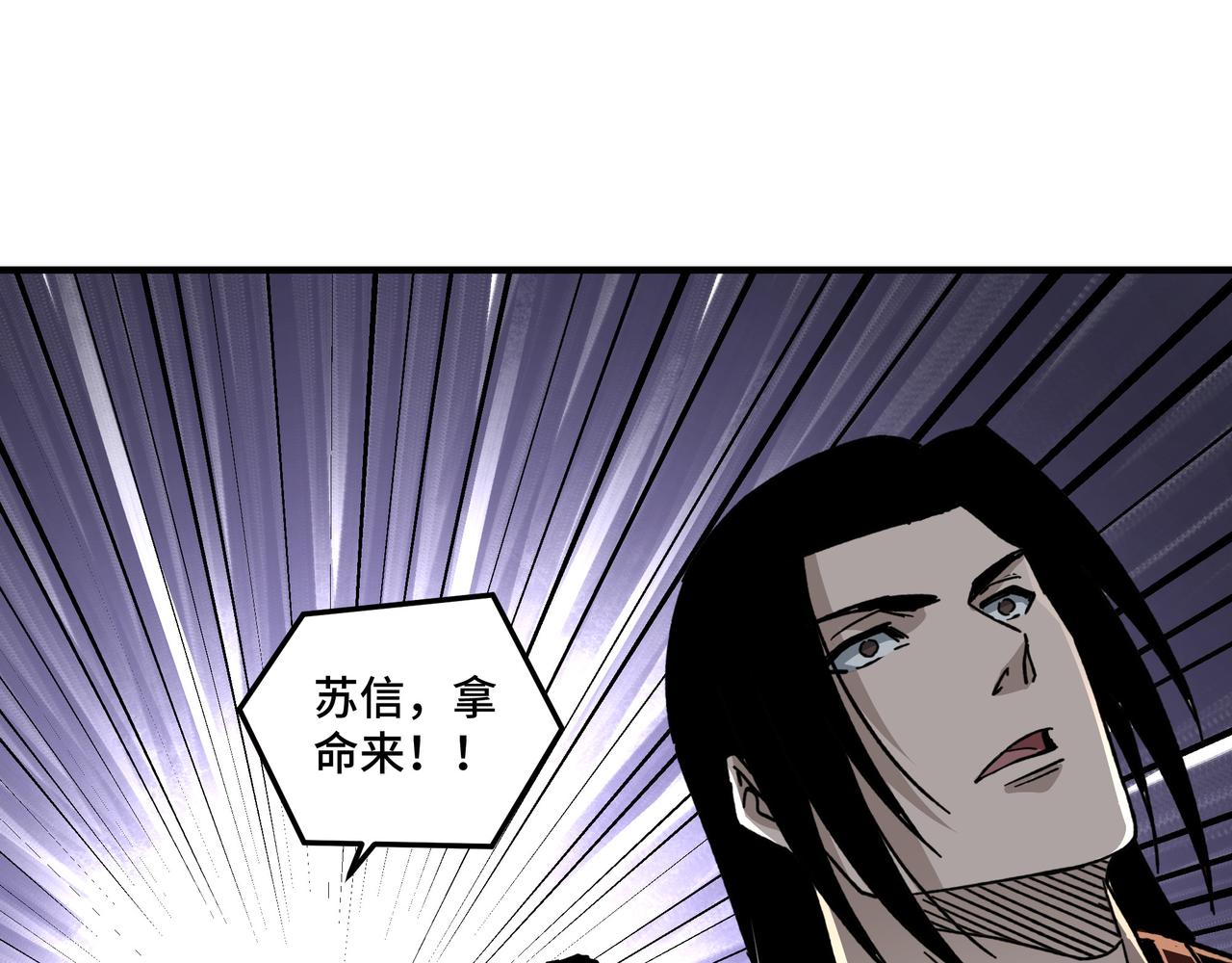 第126话 背叛46
