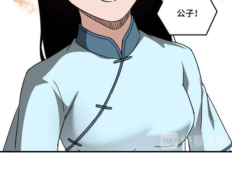 第102话 冲突89