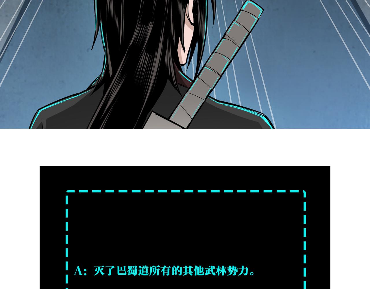 第222话 江湖的规矩85