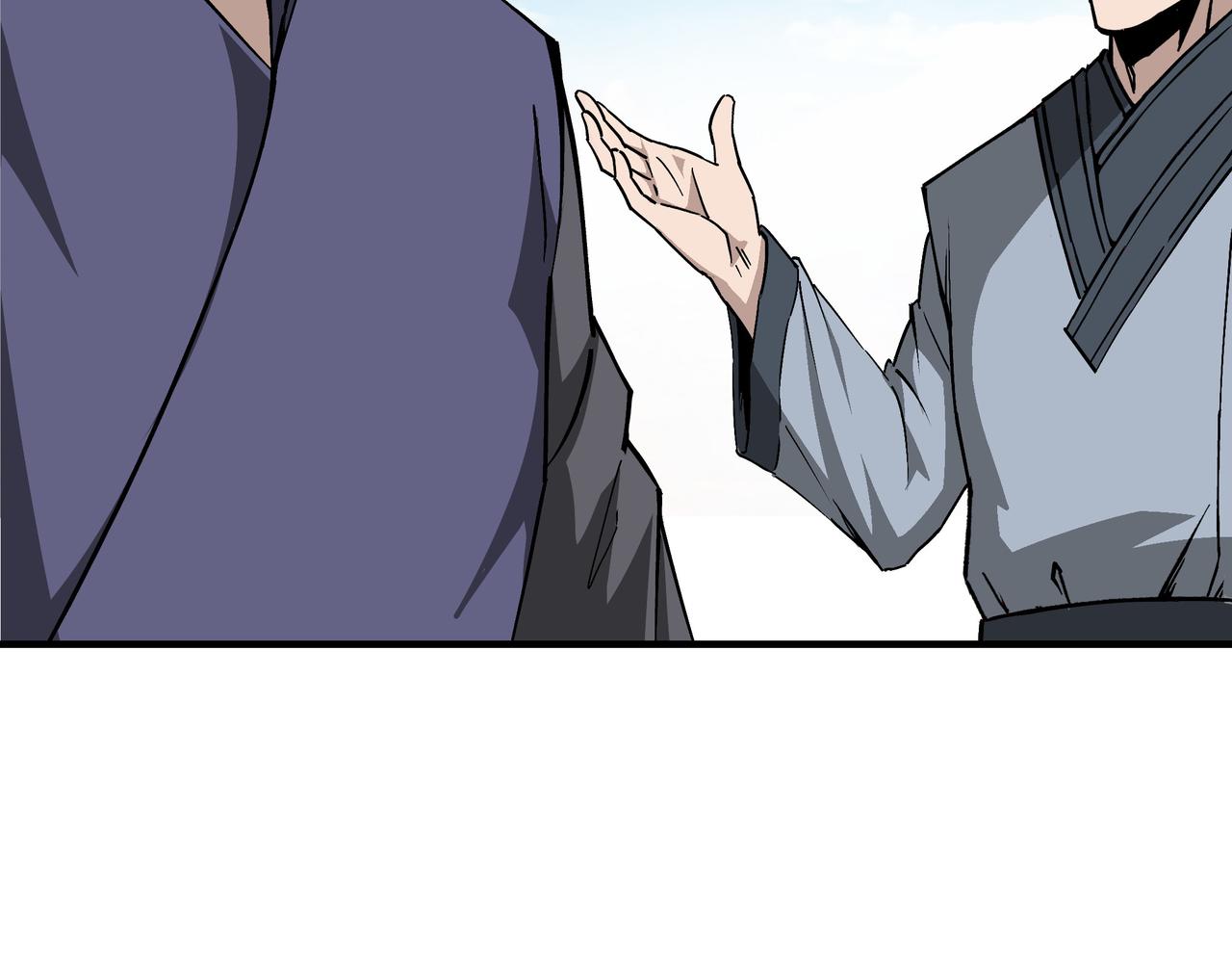 第294话 位列地榜39