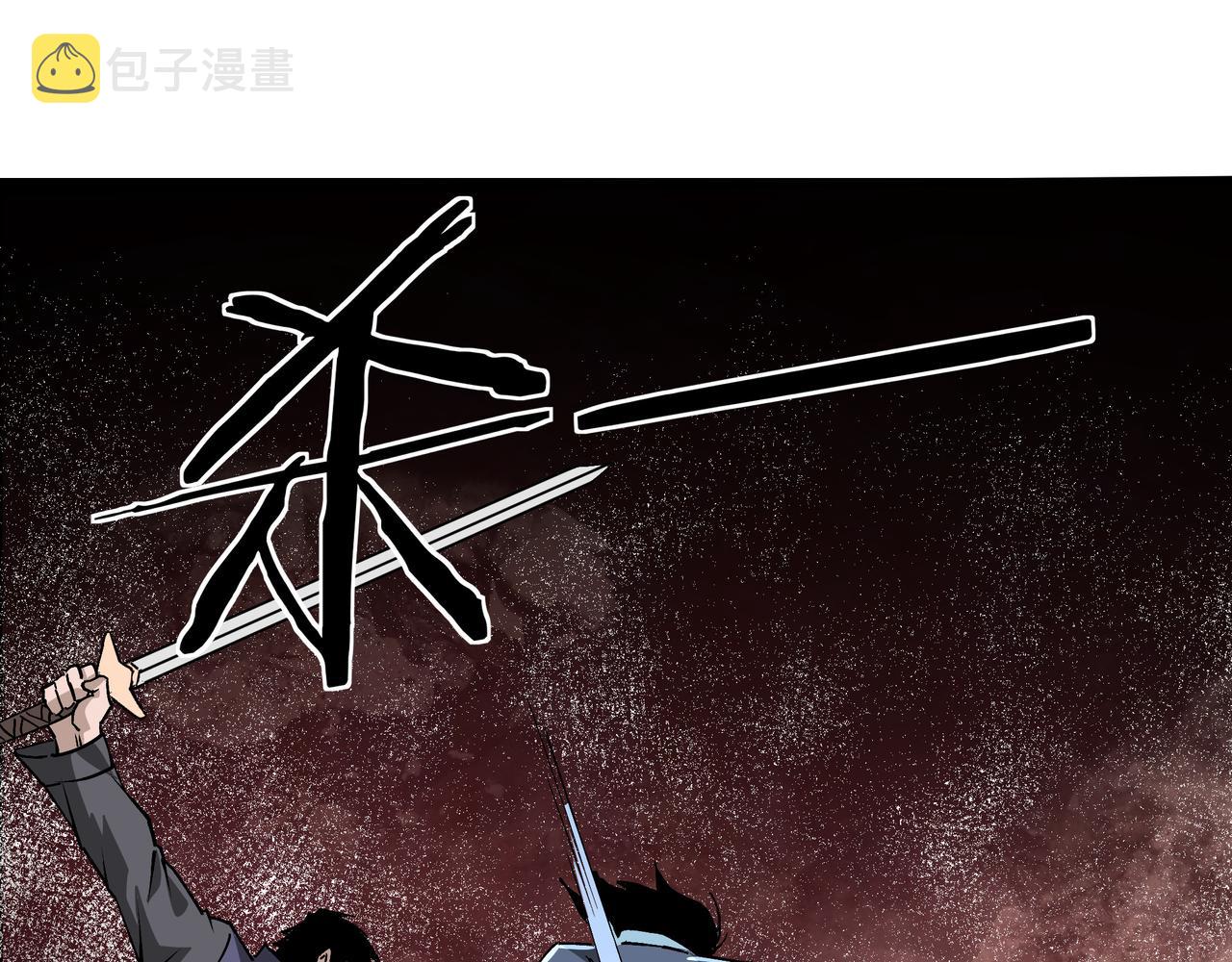 第176话 出动52