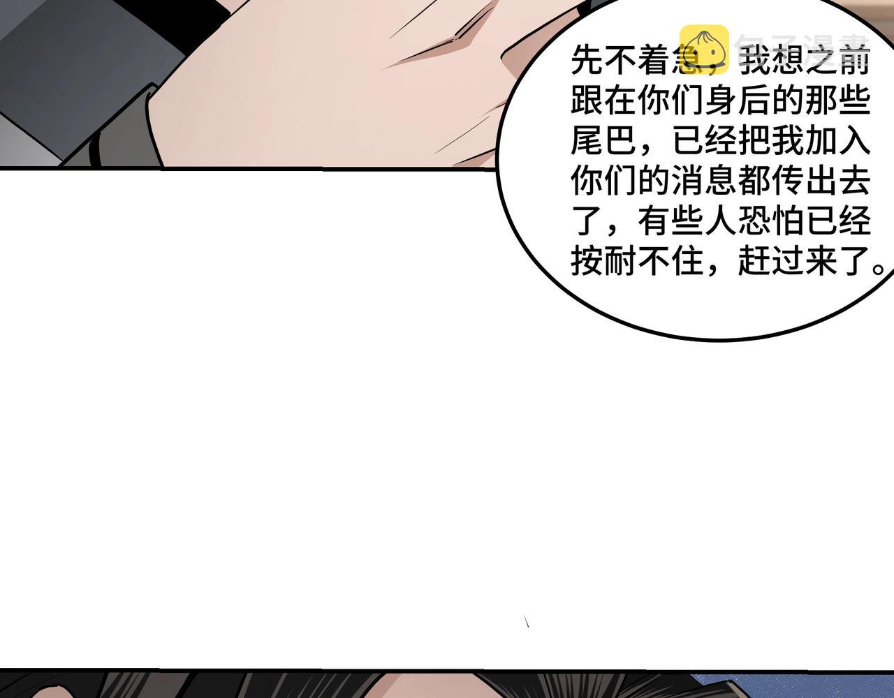 第62话 侠义之士83