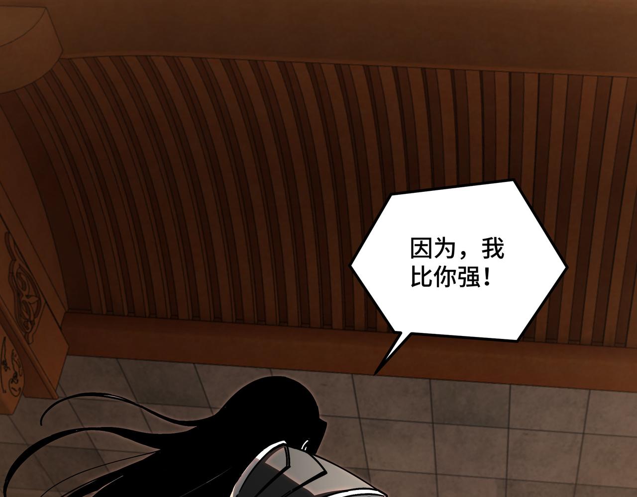 第131话 在座的诸位都是垃圾4