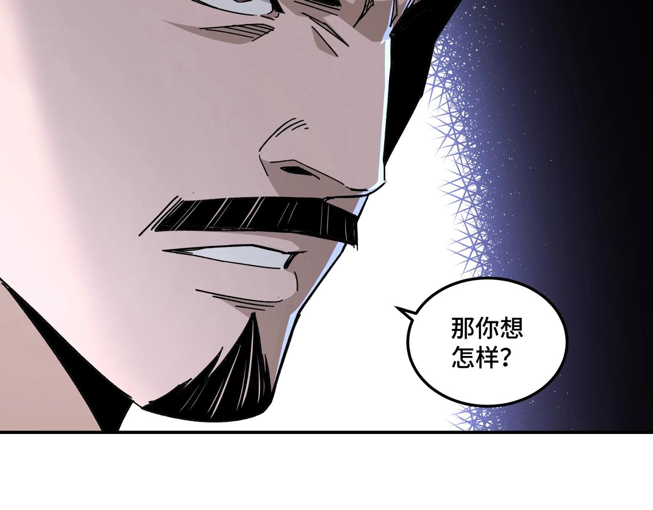第68话 湘南商路102