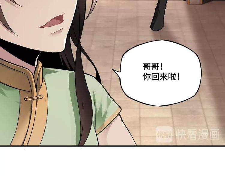 第9话 舌战群雄14