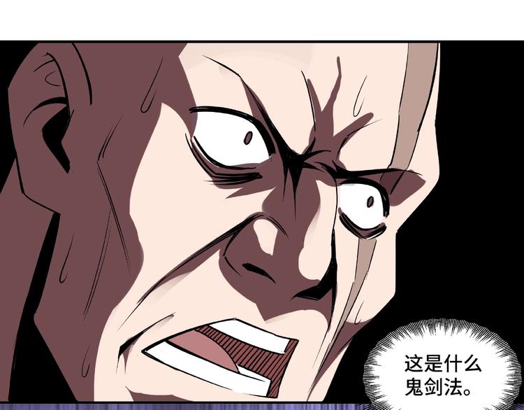 第8话 饶过你？做梦吧！101