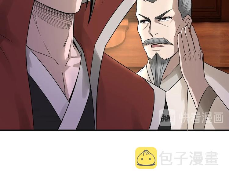 第16话 偷鸡不成蚀把米85
