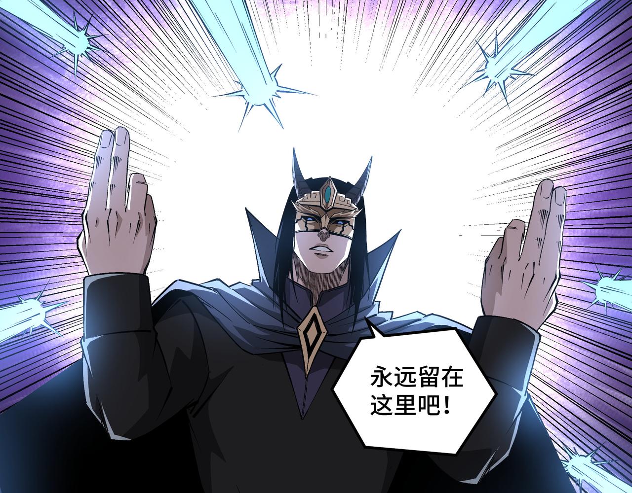 第253话斩凤55