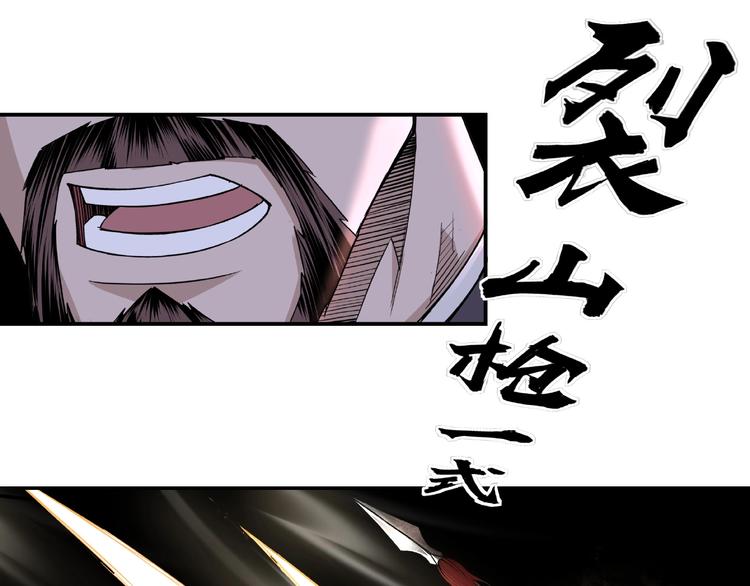 第13话 枪王罗振102