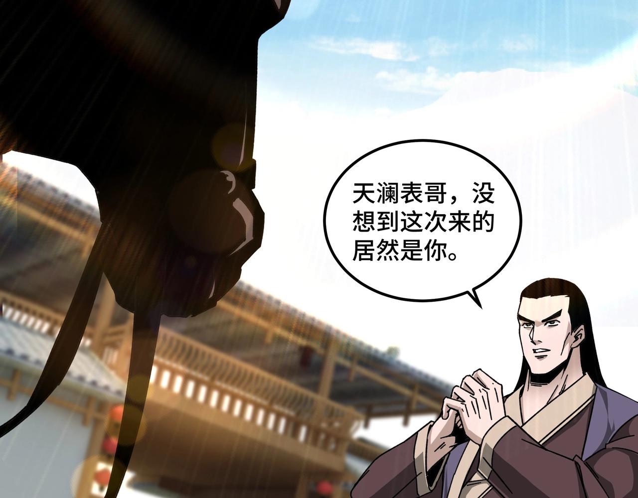 第74话 搅浑水45
