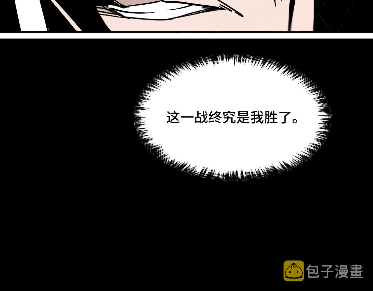 第293话 三分神指76