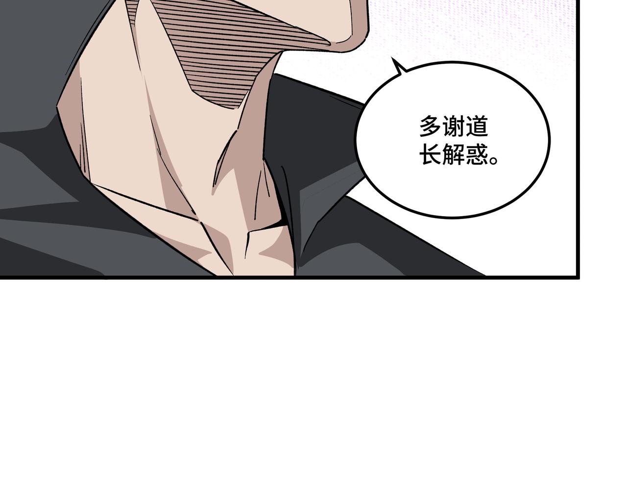 第188话 杀气和战意69