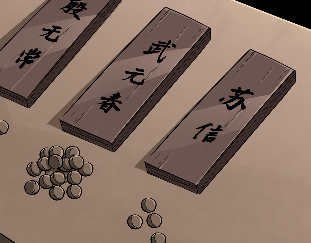 第280话当选5