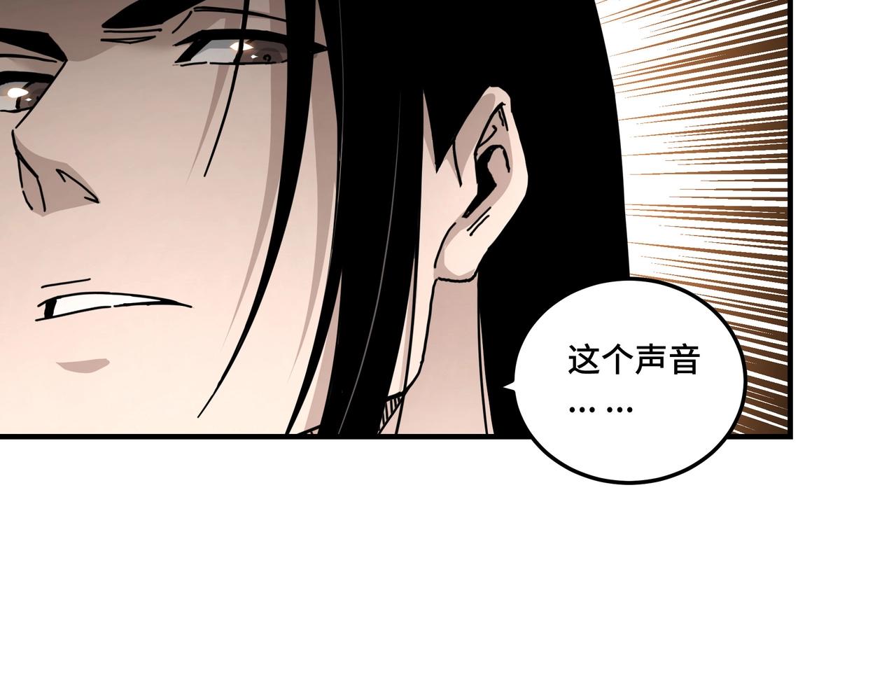 第83话 实力压制66