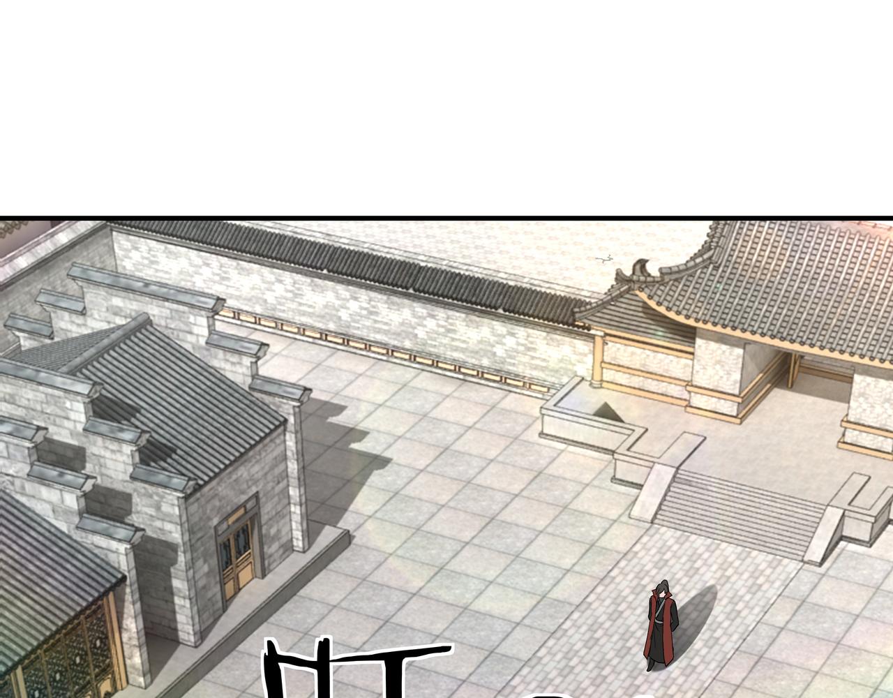 第297话 白公判4