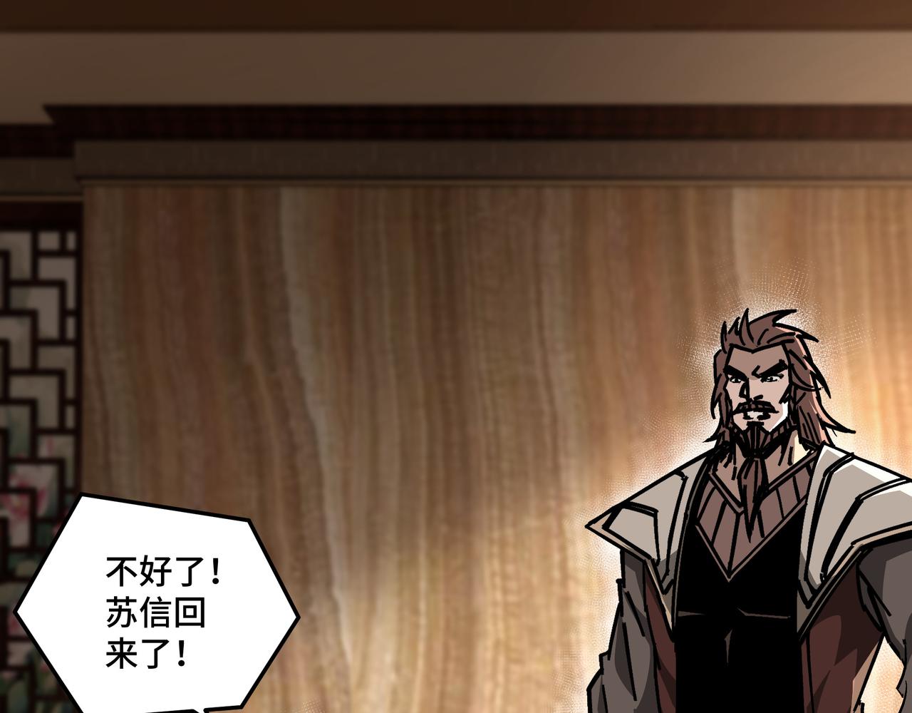 第139话 问罪4