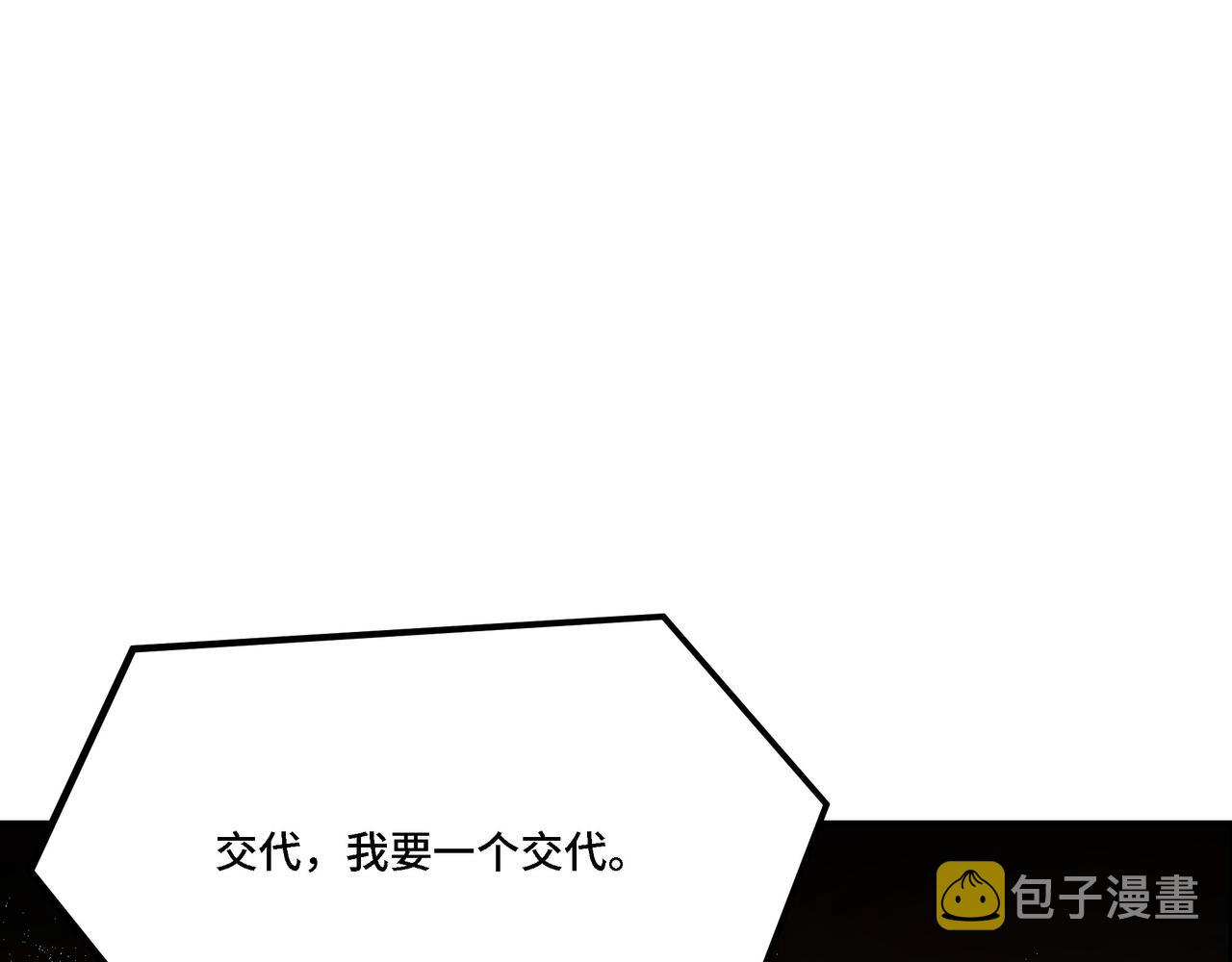 第295话 铁傲出手35