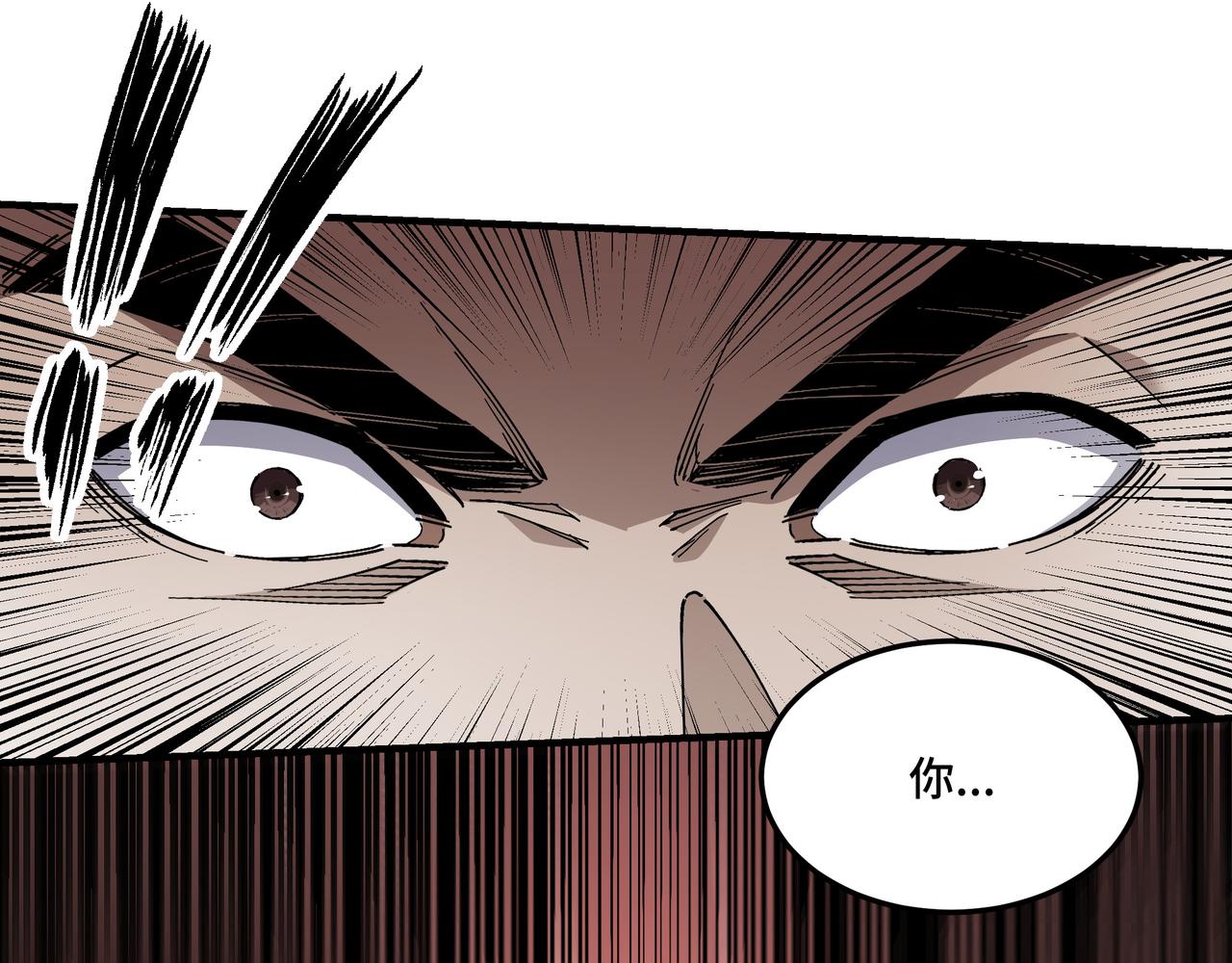 第159话 谁赞成，谁反对？11
