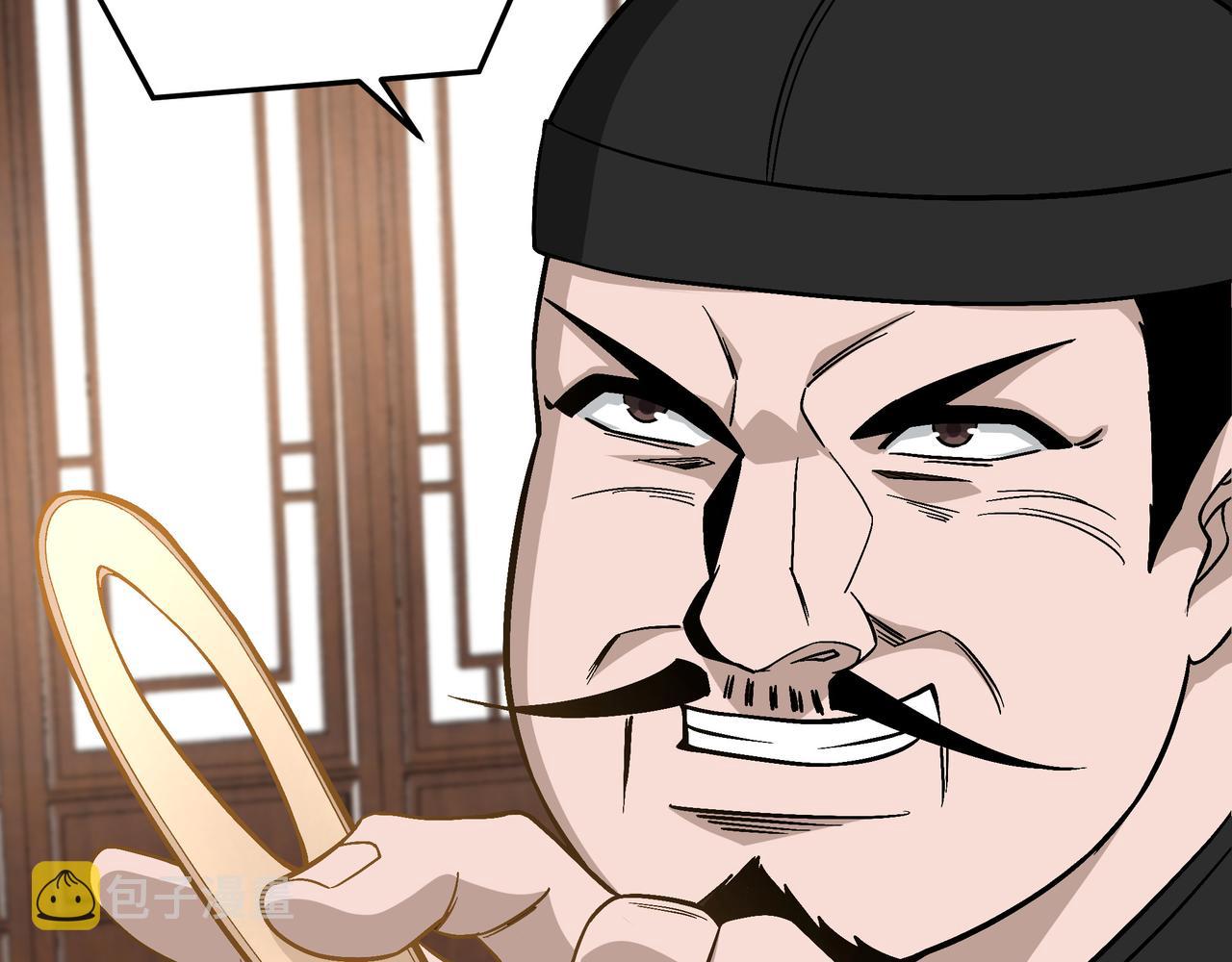 第301话 裂空锥99