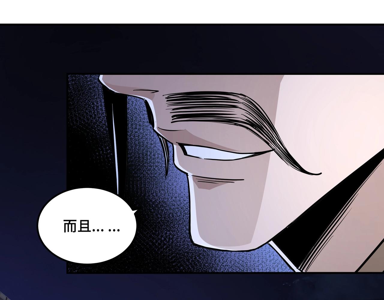 第43话 证据确凿？21