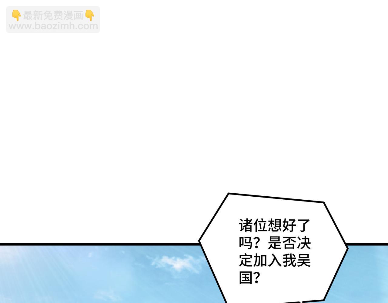 第124话 造反！54