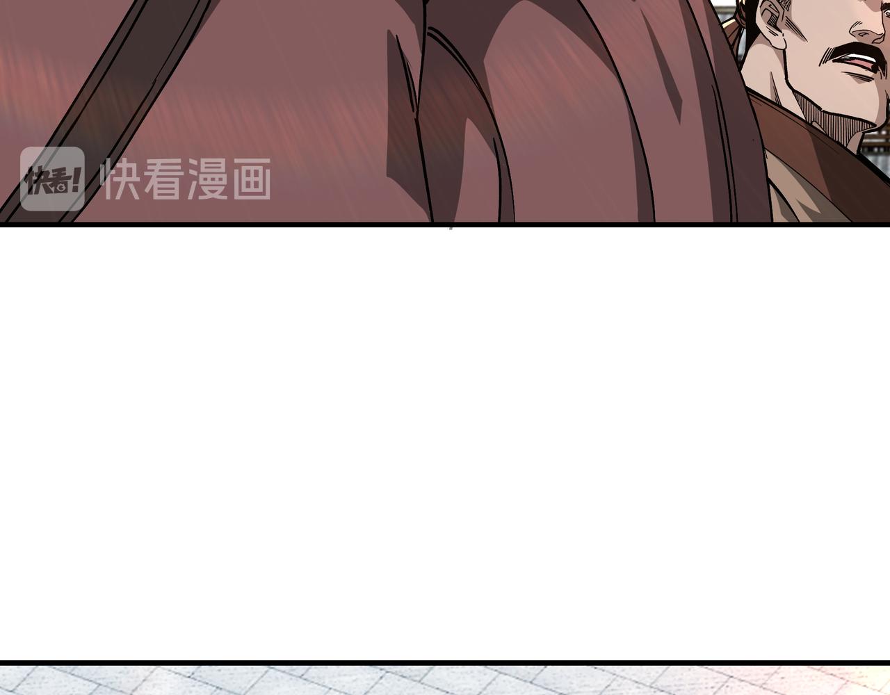 第145话 巽风剑派和温家54