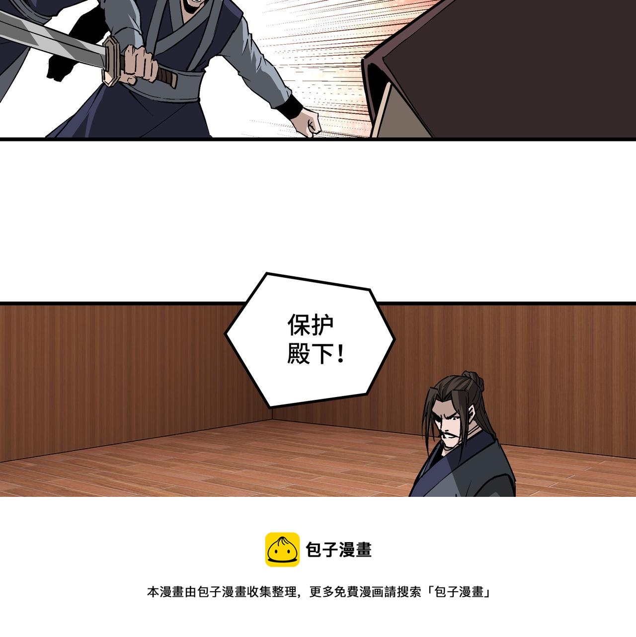第241话 冲突70