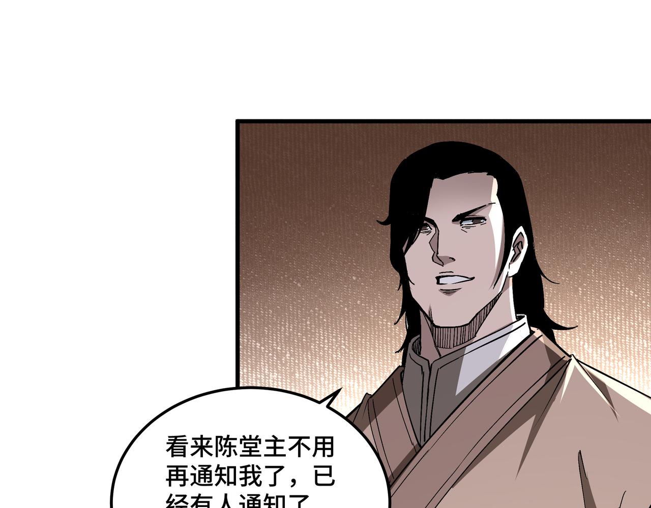 第184话 以大欺小35