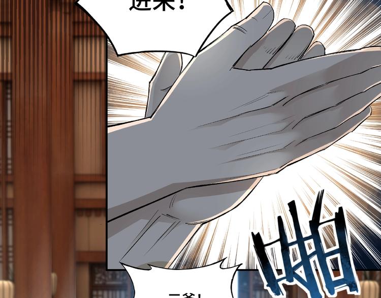 第3话 诡辩60