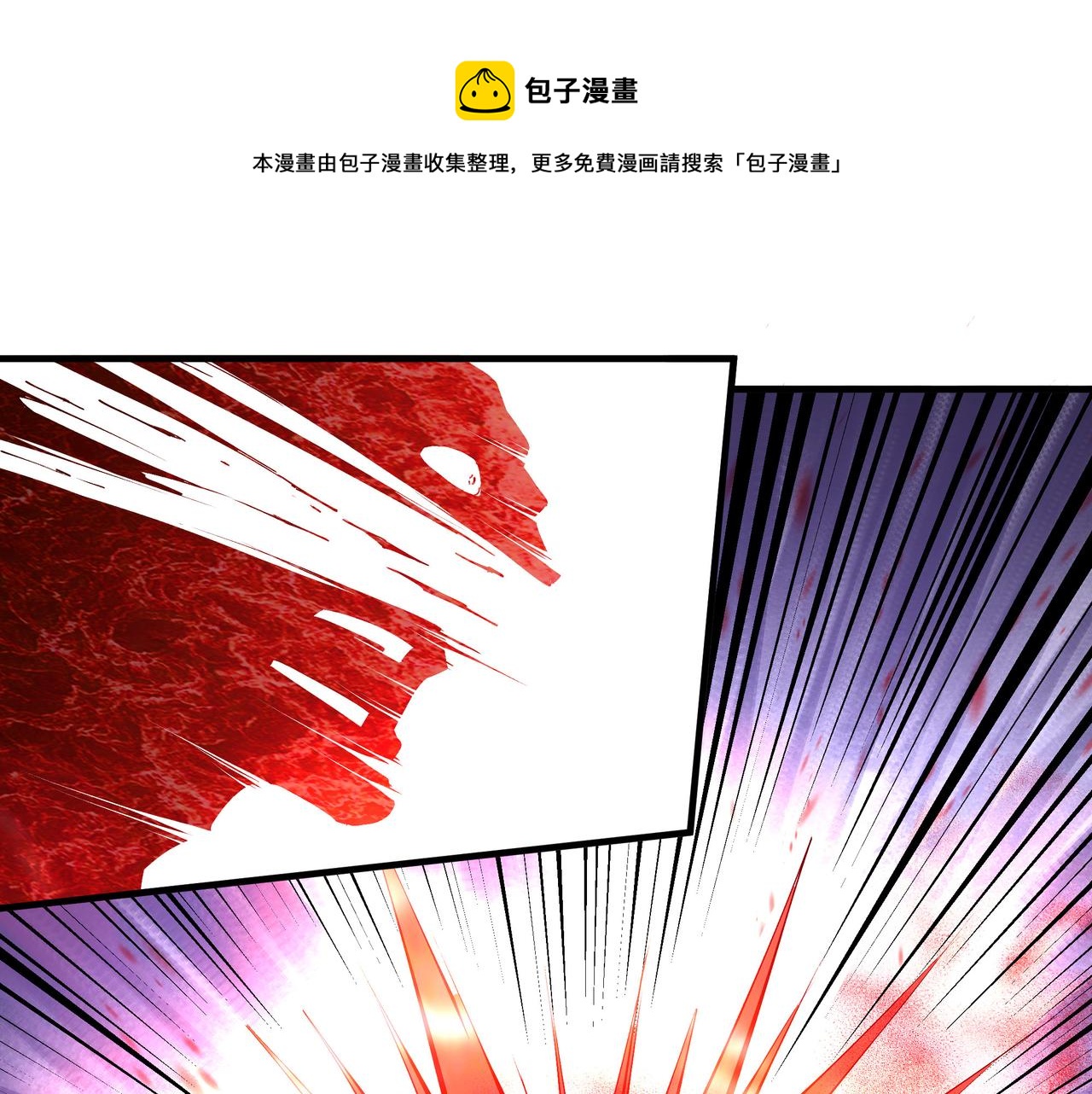 第204话 黑榜悬赏58