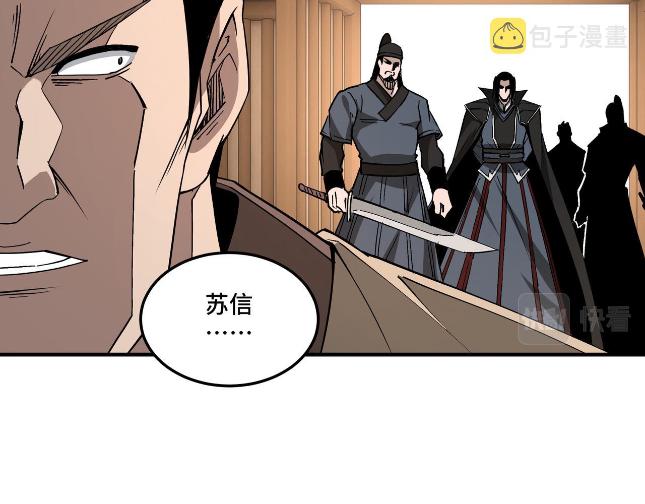 第248话上朝11