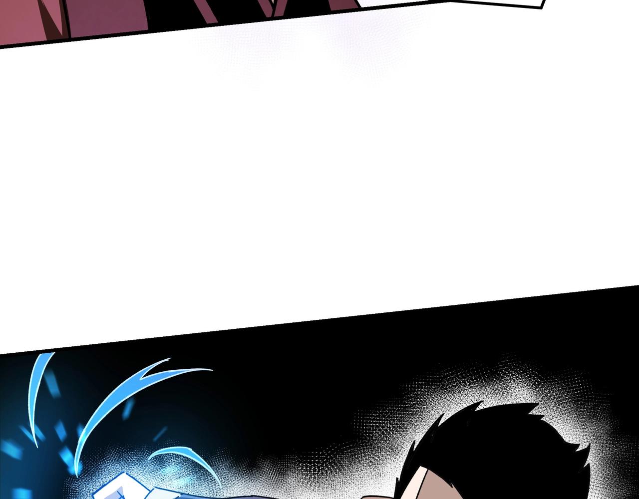 第89话 马蜂窝9