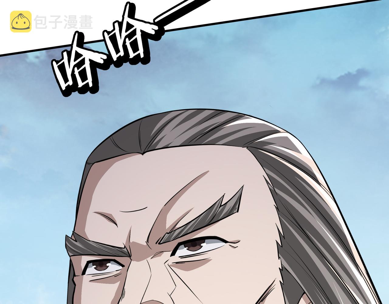 第287话 阵眼103