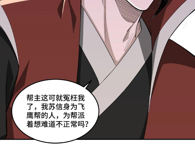 第23话 广结善缘41