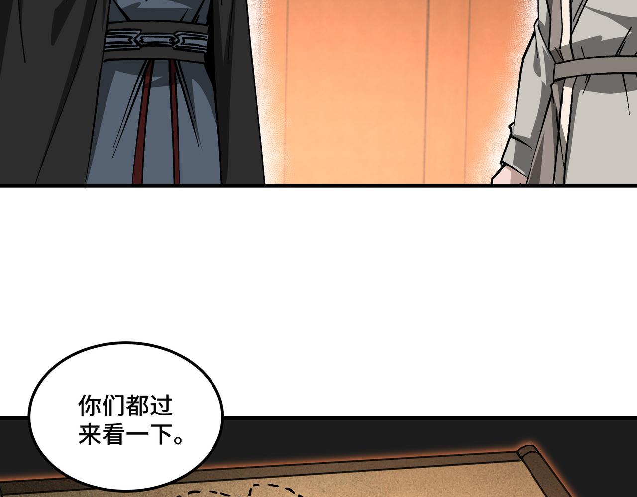 第140话 清除异己86