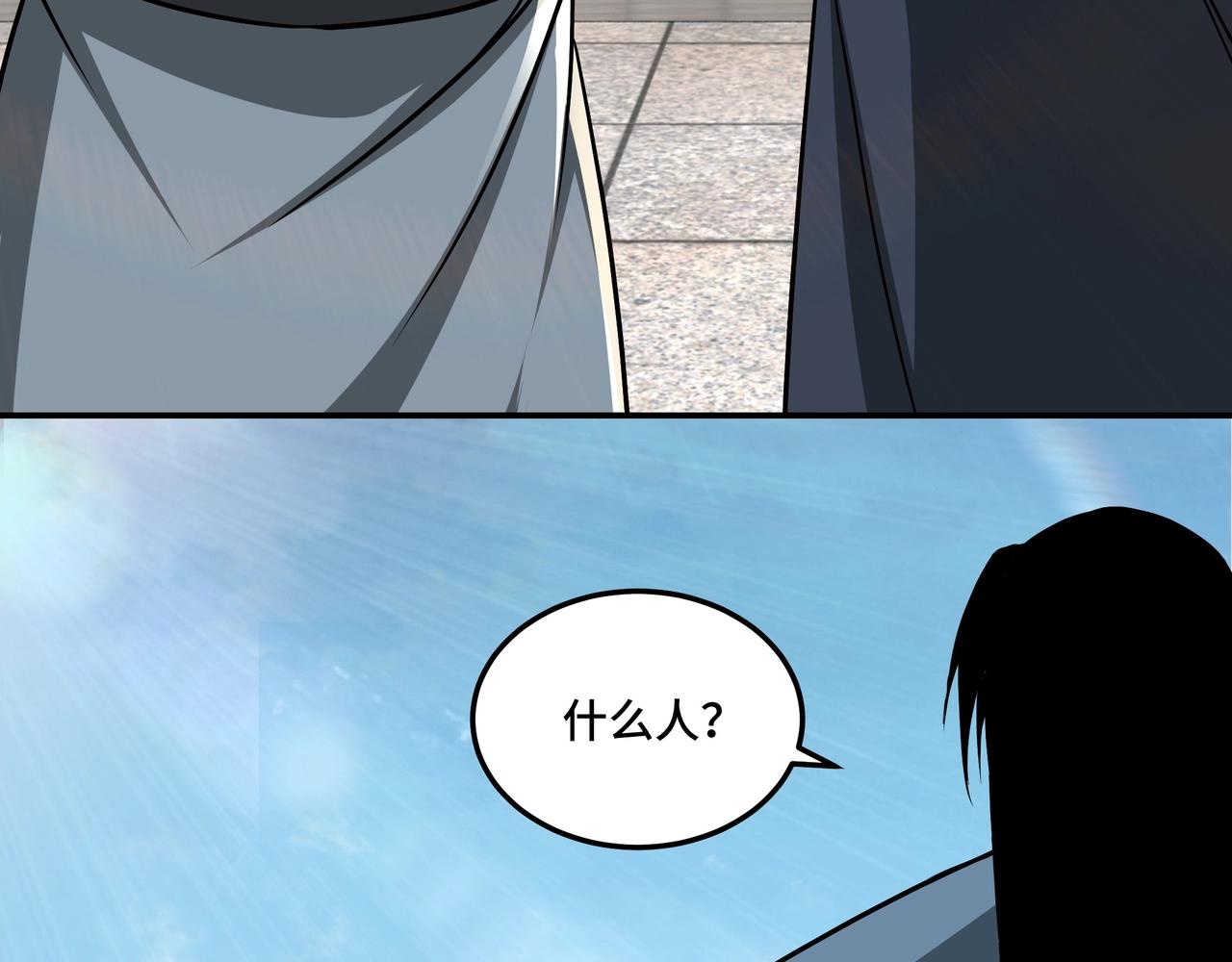 第64话 招募112