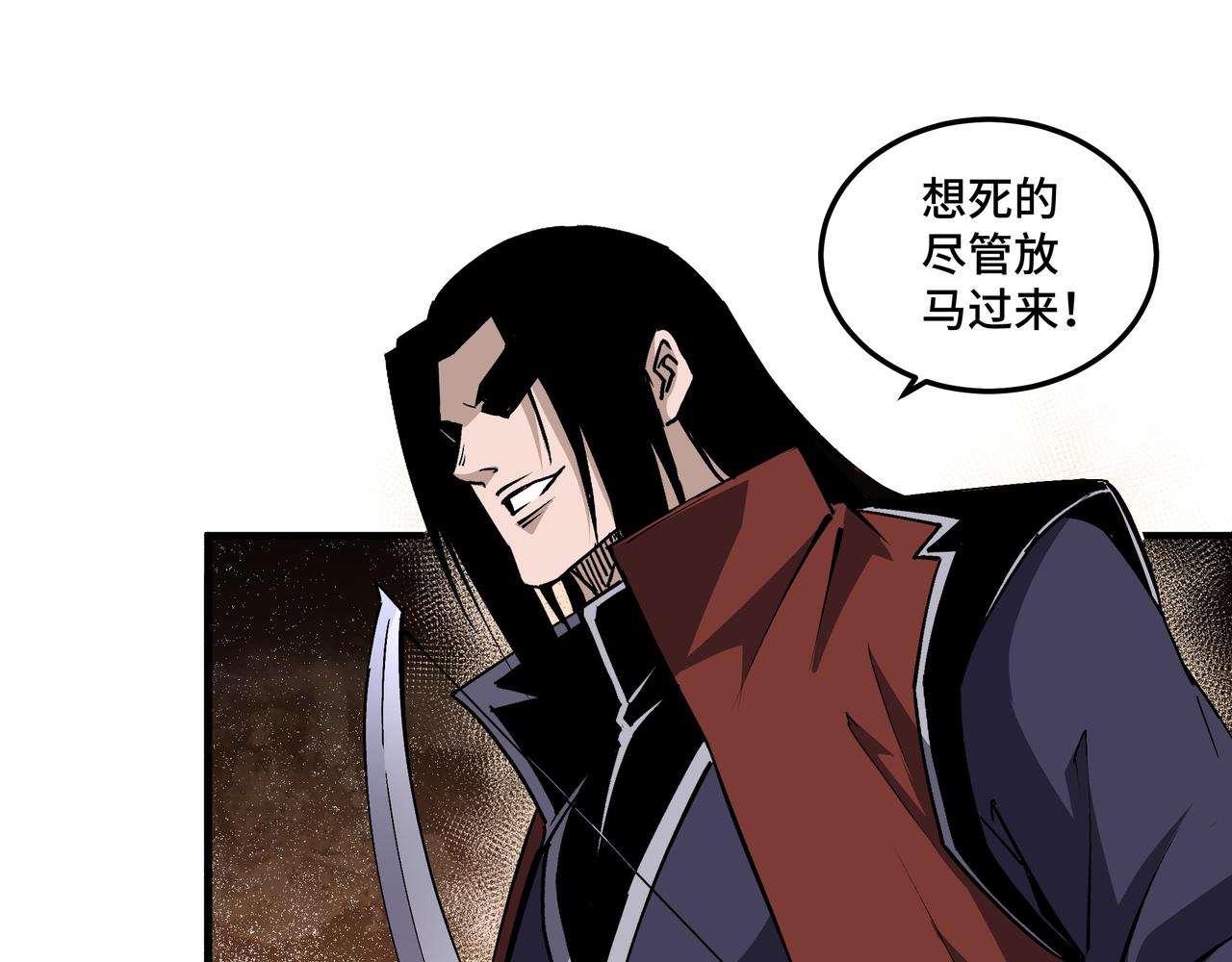 第206话 一群野狗和狮子46