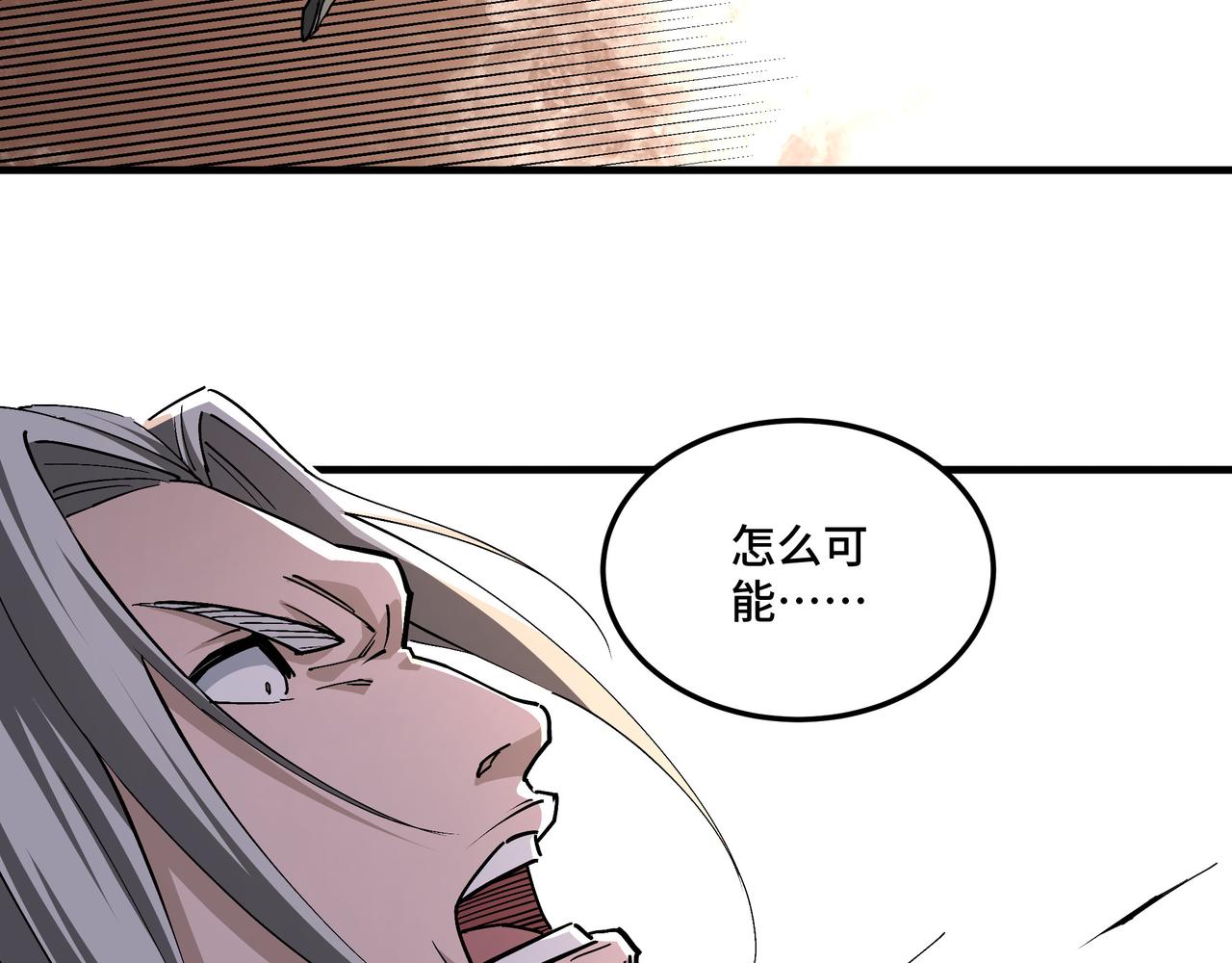 第206话 一群野狗和狮子58