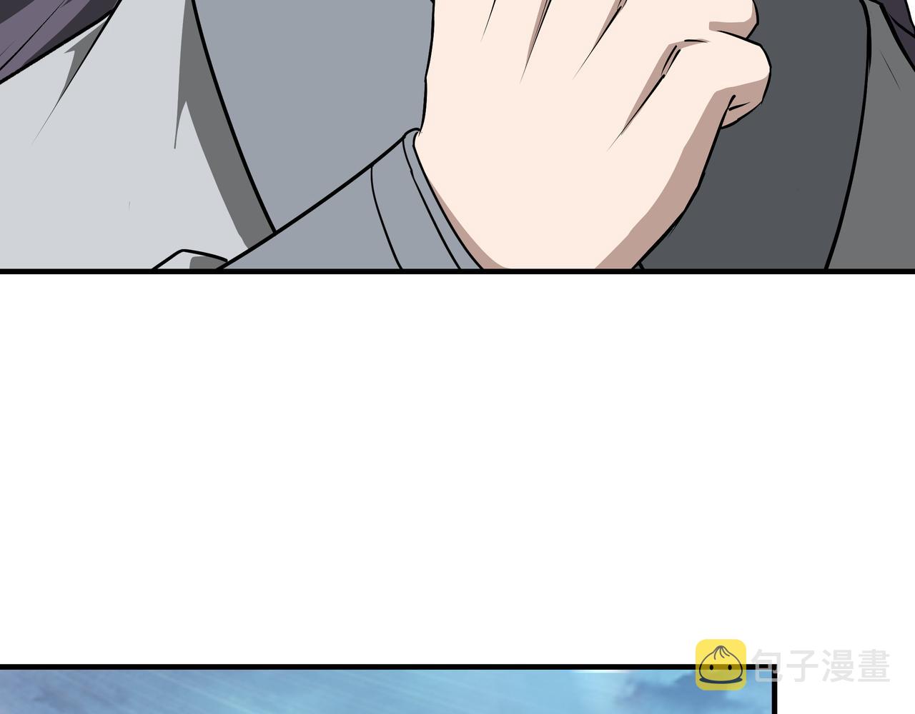第285话 苏明礼的心思65
