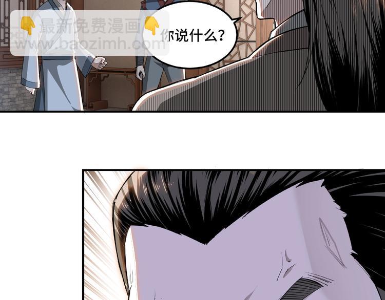 第21话 生死擂台！80