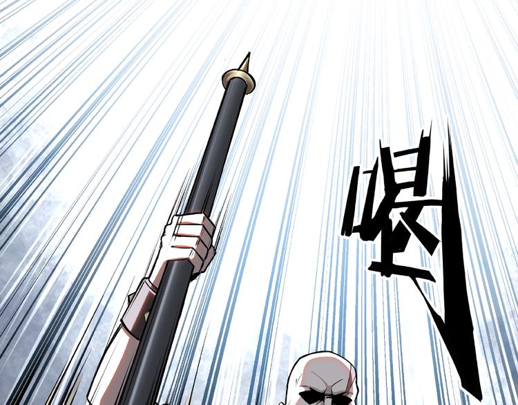 第7话 你就是戴冲?20