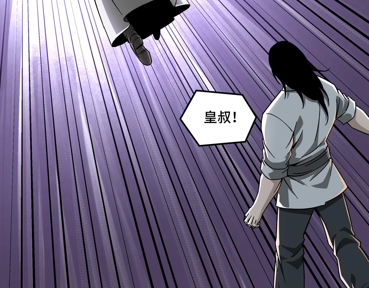 第127话 结束7