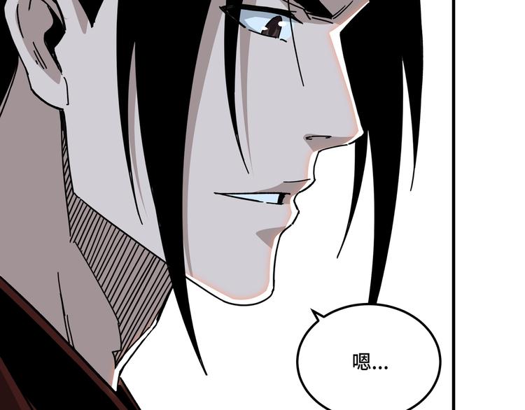 第97话 请柬77