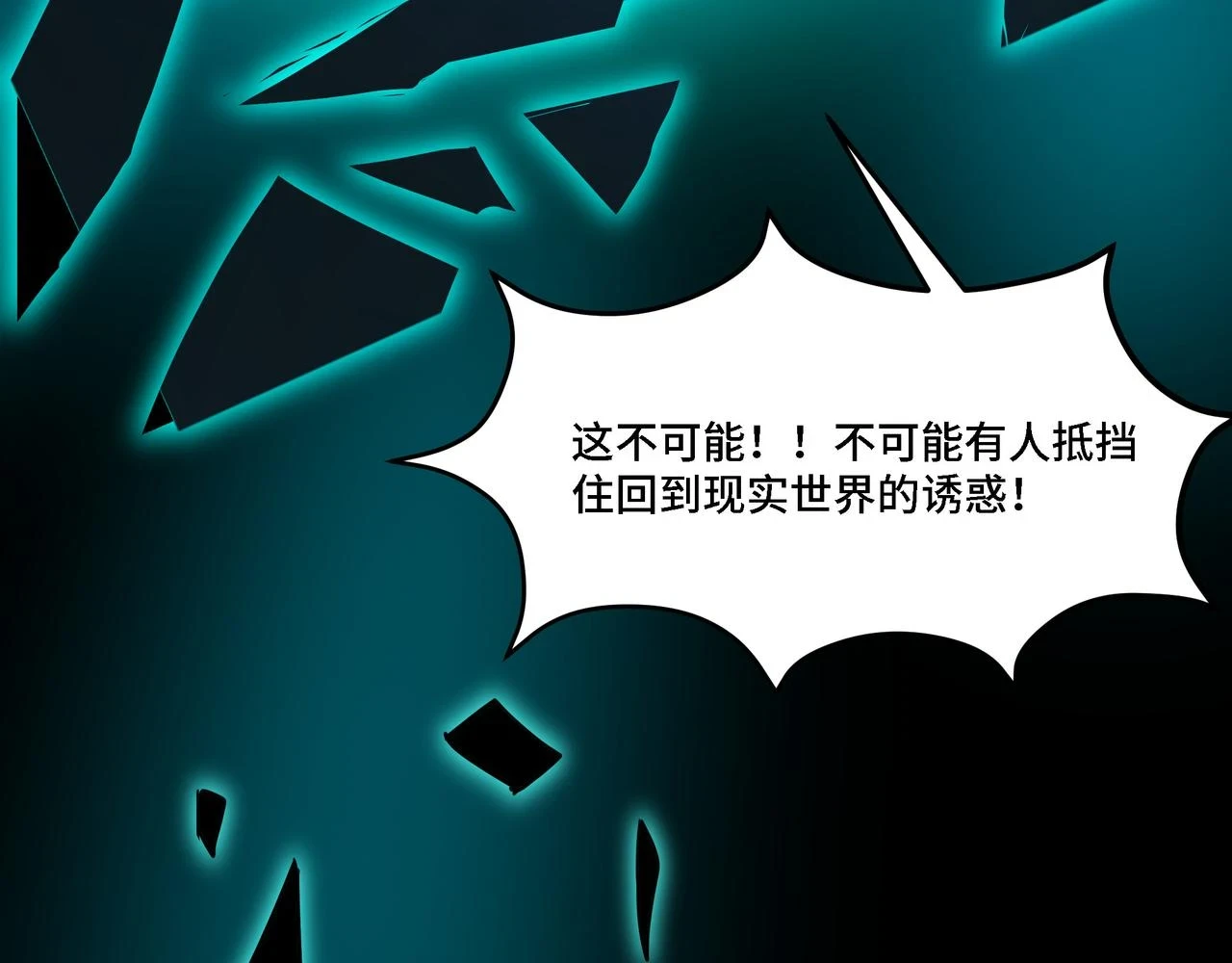 第320话 最强反派196